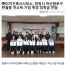 이지건축사사무소 - 서초구 서초대로73길 9 | 이지건축사사무소