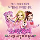 손오공기획 이미지