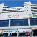 생선한입 이미지