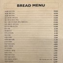 코코리코(COCORICO)