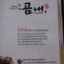 우리 곰내랑 이미지