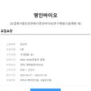 농업회사법인 유한회사 영인바이오 이미지