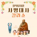 산촌옥관로 이미지