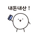 링고링