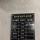 돈우본 | 구로디지털단지역 고기집 맛집 '돈우본' 후기