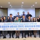 한국청소년활동진흥원