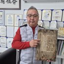 조선시대 상례문화의 결정체 『상례비요(喪禮備要)』, 이상재 회장 품으로 들어오다 이미지
