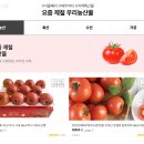 농산물상회