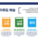 해피클래스학원 이미지