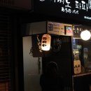 구리파파