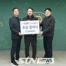 김포FC 성과에 ㈜케이에스엠 후원으로 응답 이미지