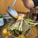 엄마손감자탕뼈구이