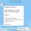 오오피에스커피 | 250929 NCT WISH The 3rd Mini Album ‘COLOR’ 발매 기념 VIDEO CALL EVENT – 뮤직아트; 스위스에서...