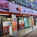 영월읍-4(연하계곡2) | 강원도 영월 맛집 베스트10 유명한 음식점 추천 가이드