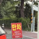 공촌사거리 아시아드경기장역 4번출구 건너편 | 인천 서구 원갈비 청국장 맛집 가족식사 추천 내돈내산 후기