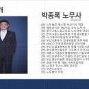 에스엔부산지사