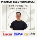 비홍모터스 | 부산중고차, CLA250 4MATIC 무사고 매물 시운전 후기와 추천 포인트