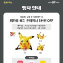 배스킨라빈스송탄 - 평택시 관광특구로 37 | 배스킨라빈스송탄