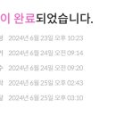 백양컴퓨터 네이버블로그