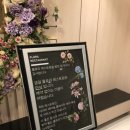 플로라시우 | 광주플로라레스토랑(광고x