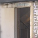 앵커노래연습장 JTBC