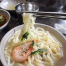 맛또짱