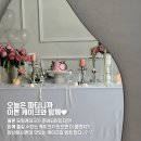 우잉케이크
