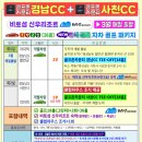 경남골프 이미지