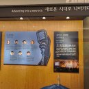 영암기찬랜드 이미지