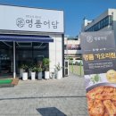 명품외식 이미지