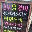 밥상술상뷔페 이미지
