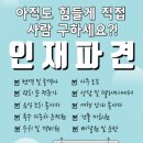 (주)제이앤에이