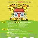 띵동이네 이미지