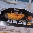 318만세 편의점 | [여행·나들이] 영덕경찰수련원 숙박후기🛌🌊