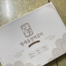 한길송정 이미지