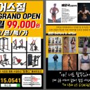 원종온누리약국 이미지