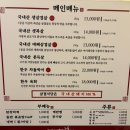 씨유배곧지식산업센터 | 배곧 고기집 삼겹식당 배곧지식산업센터점 다녀온 배곧동 맛집 후기