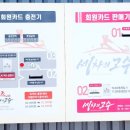 세차의고수<인천점> 이미지