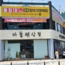 전주사무용가구