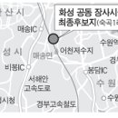 숙곡1 한국일보