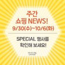 부천뉴코아콜핑