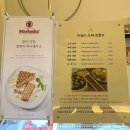 마실디 | 전북 익산 카페 추천, 아늑한 커피 맛집 마실디