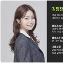 김경은미용실