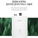 대창린나이