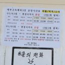 이화콘도민박 이미지