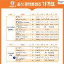 으뜸50안경신촌점 이미지