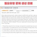엔젤영어학원