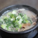 내고향돌솥순대국