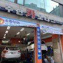 주한카모터스 네이버블로그