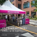 롯데아울렛스케쳐스 | 파주롯데아울렛 상반기 할인행사 스케쳐스 특가전 후기